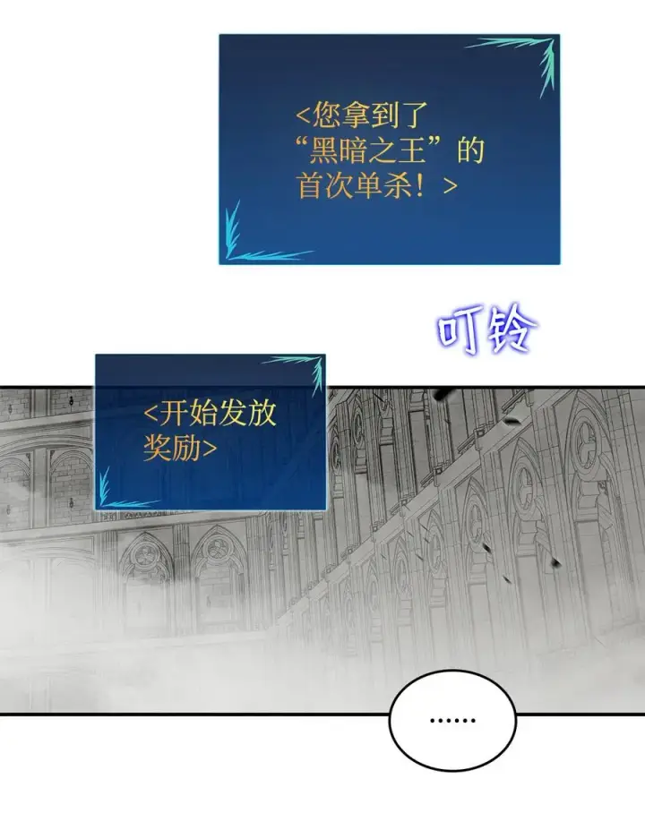 《全裸菜鸟在异世界被摩擦》42 所罗门图57