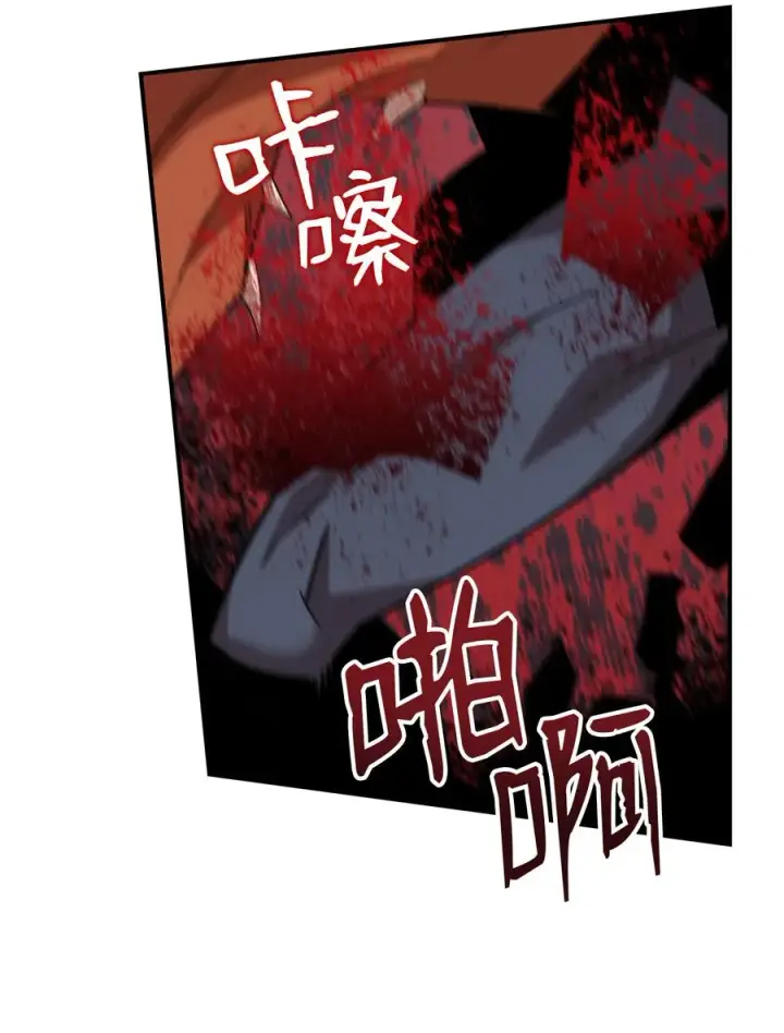 《全裸菜鸟在异世界被摩擦》42 所罗门图6