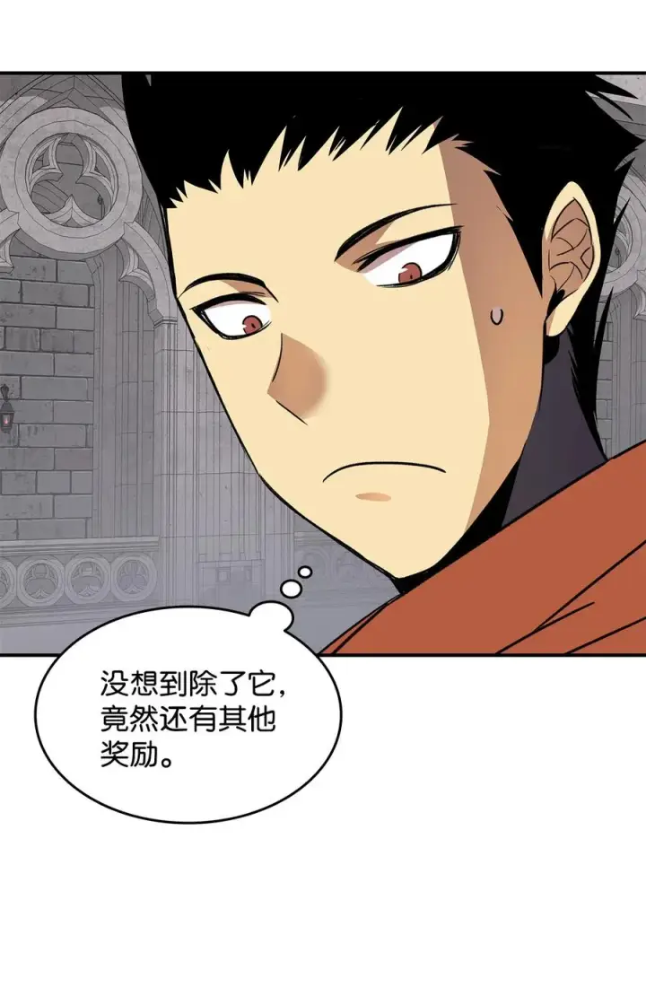 《全裸菜鸟在异世界被摩擦》42 所罗门图63