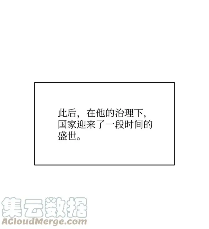 《全裸菜鸟在异世界被摩擦》42 所罗门图70