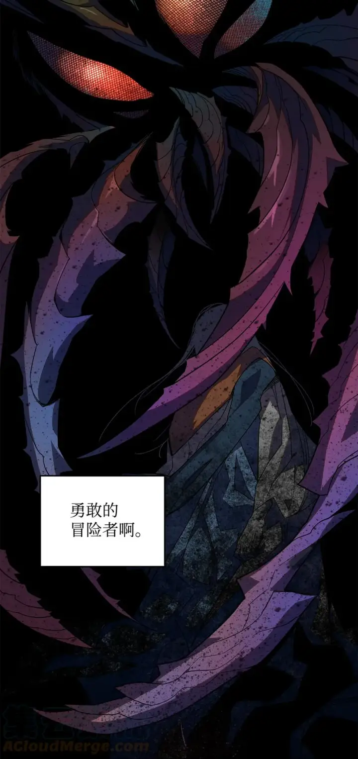 《全裸菜鸟在异世界被摩擦》42 所罗门图79