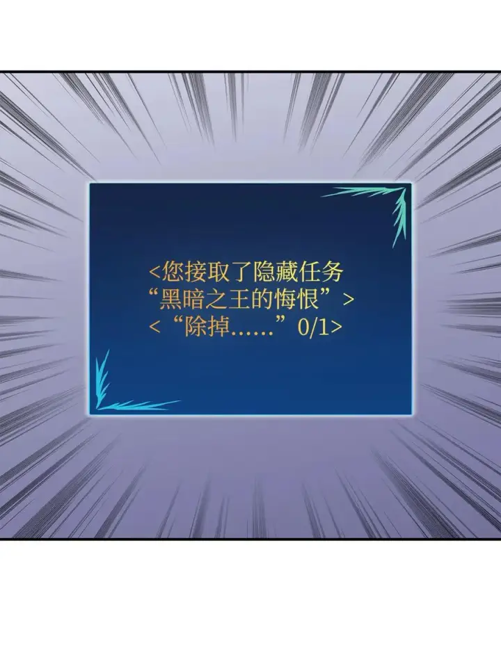 《全裸菜鸟在异世界被摩擦》42 所罗门图83