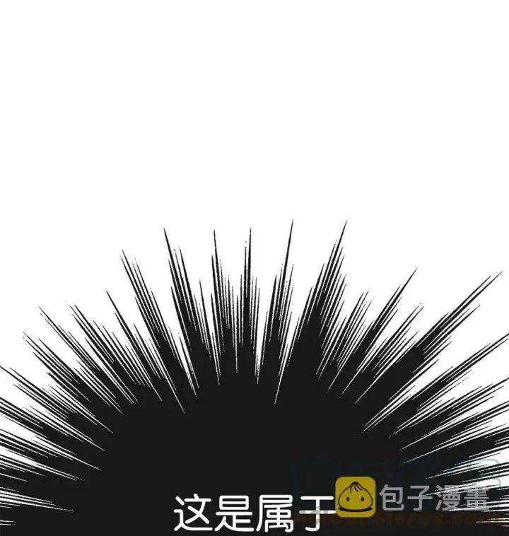 《全裸菜鸟在异世界被摩擦》42 所罗门图88