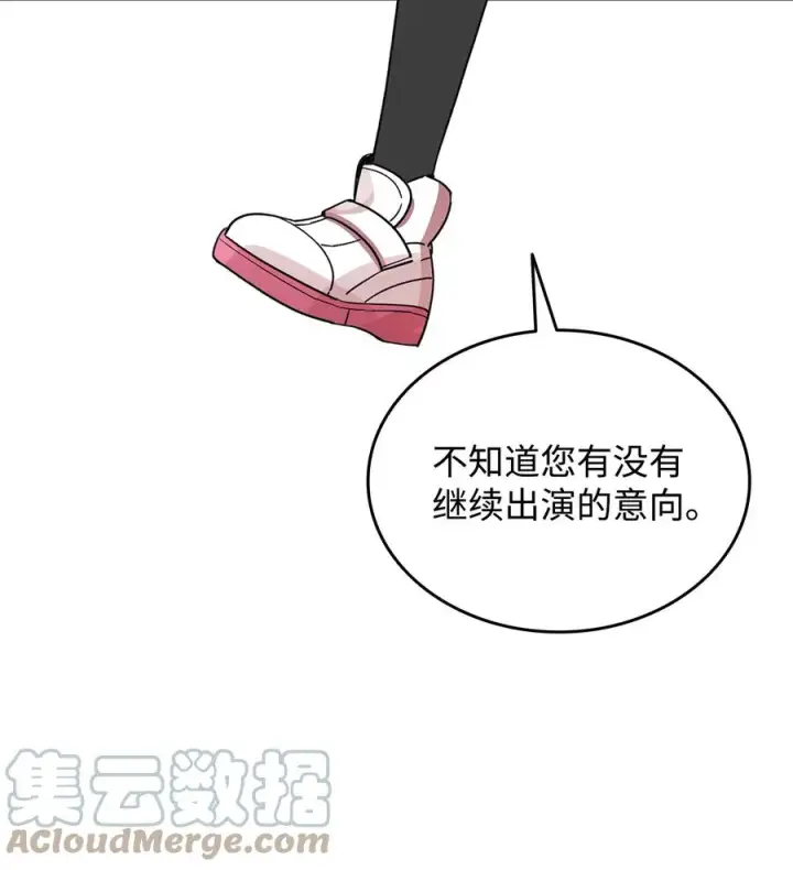 《全裸菜鸟在异世界被摩擦》43 处女战图16