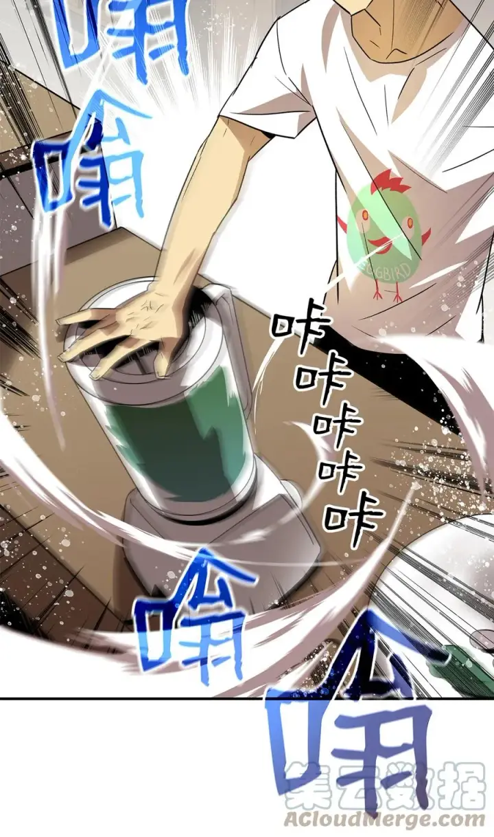 《全裸菜鸟在异世界被摩擦》43 处女战图22