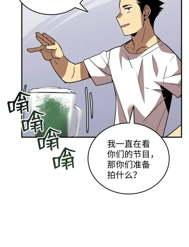 《全裸菜鸟在异世界被摩擦》43 处女战图24