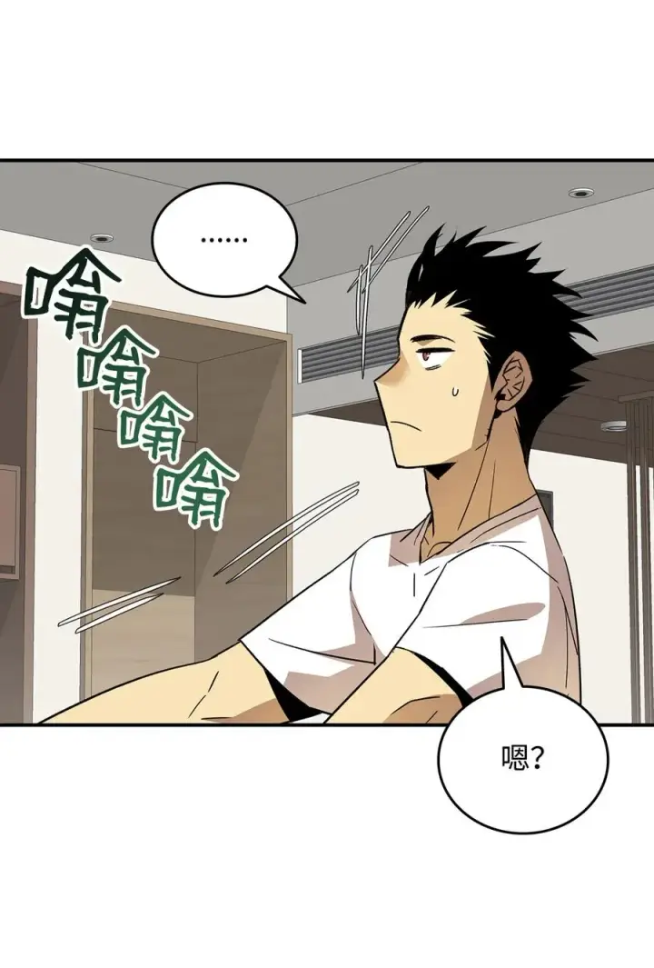 《全裸菜鸟在异世界被摩擦》43 处女战图26