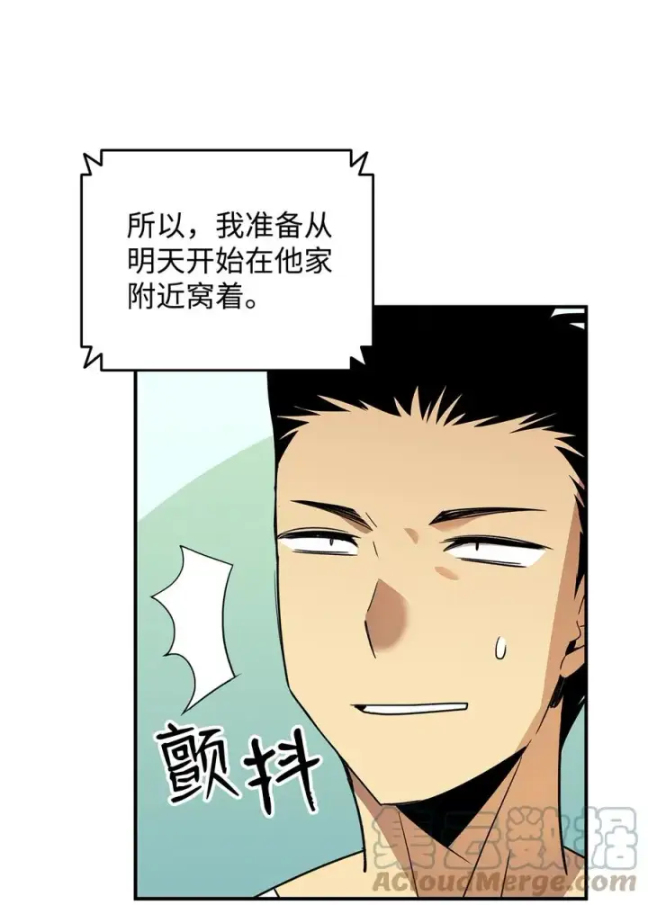 《全裸菜鸟在异世界被摩擦》43 处女战图28