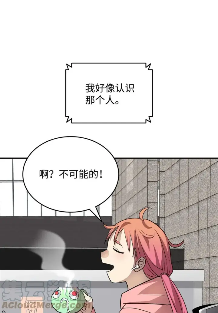 《全裸菜鸟在异世界被摩擦》43 处女战图31