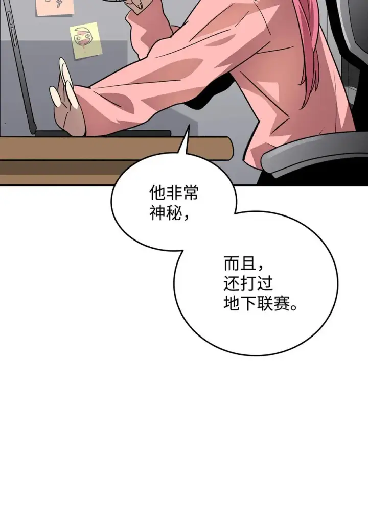 《全裸菜鸟在异世界被摩擦》43 处女战图32