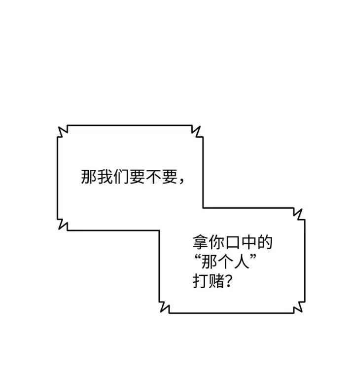 《全裸菜鸟在异世界被摩擦》43 处女战图33