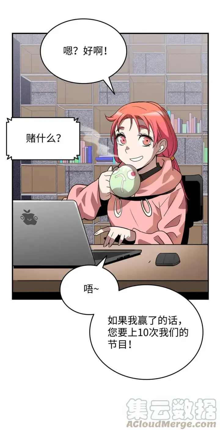 《全裸菜鸟在异世界被摩擦》43 处女战图34