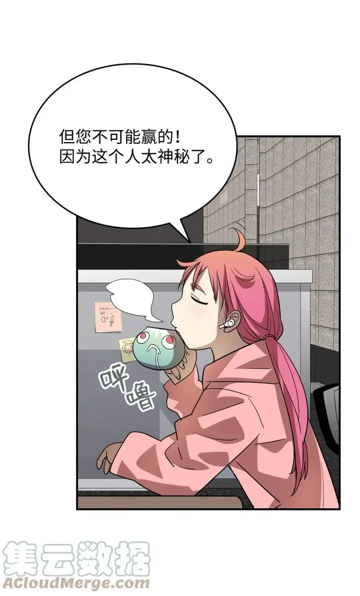 《全裸菜鸟在异世界被摩擦》43 处女战图37