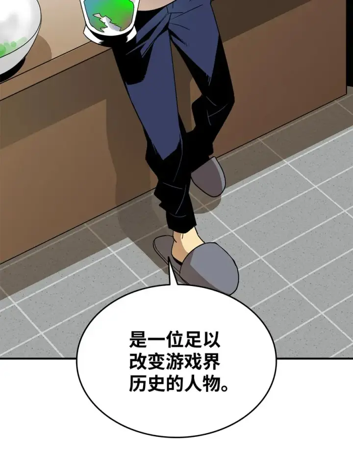 《全裸菜鸟在异世界被摩擦》43 处女战图44