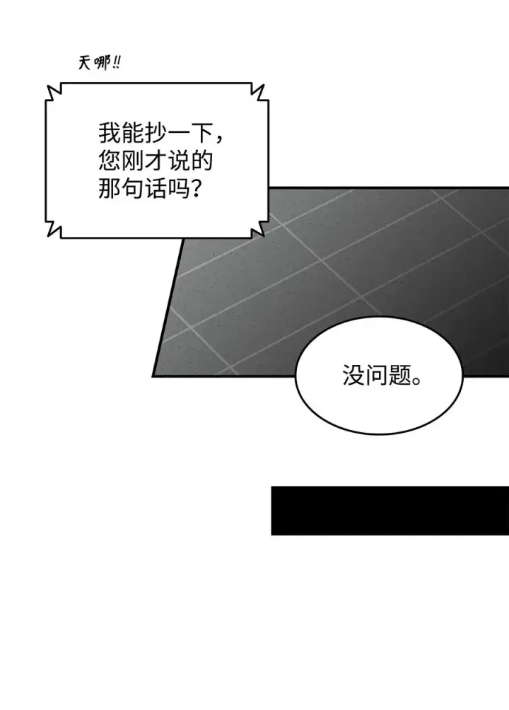 《全裸菜鸟在异世界被摩擦》43 处女战图45