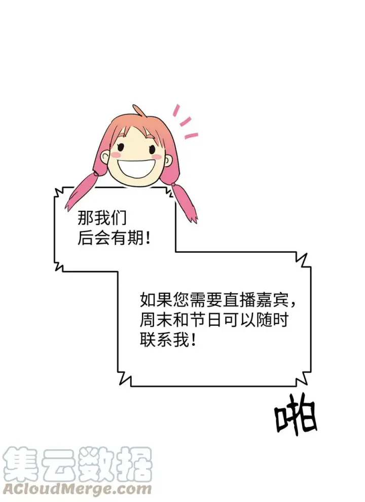 《全裸菜鸟在异世界被摩擦》43 处女战图46