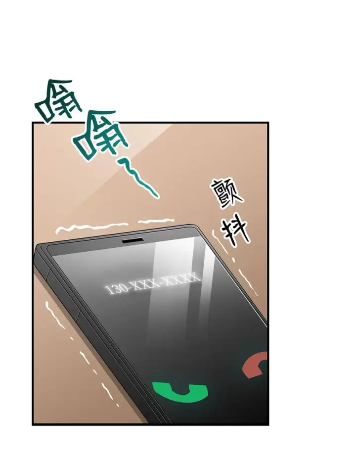 《全裸菜鸟在异世界被摩擦》43 处女战图5