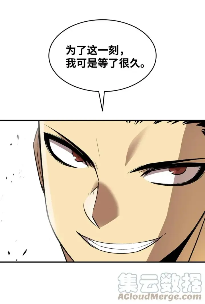 《全裸菜鸟在异世界被摩擦》43 处女战图52