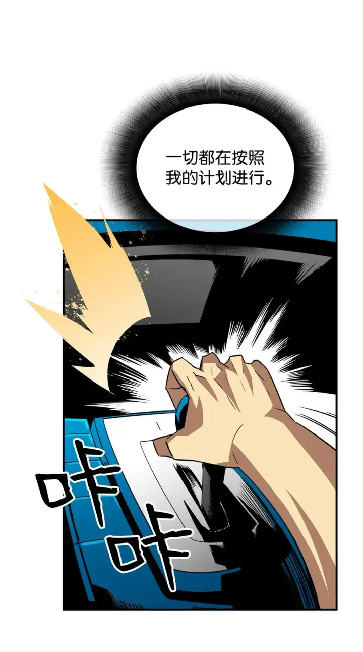 《全裸菜鸟在异世界被摩擦》43 处女战图53
