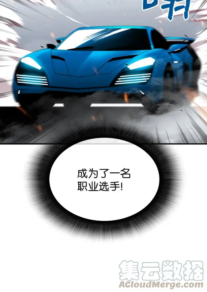 《全裸菜鸟在异世界被摩擦》43 处女战图55