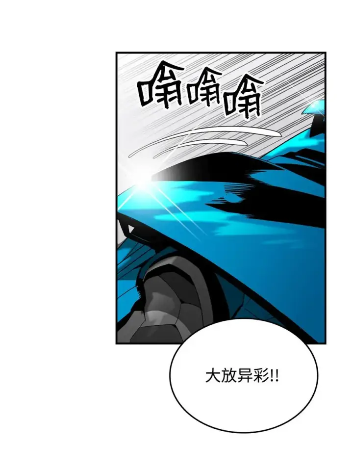 《全裸菜鸟在异世界被摩擦》43 处女战图57