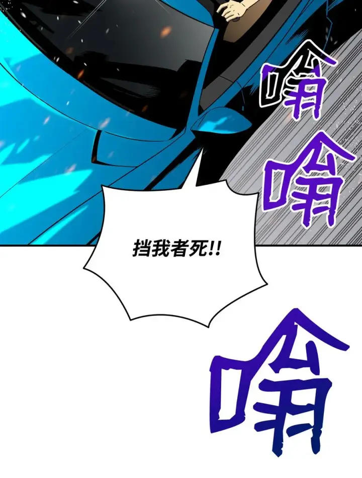 《全裸菜鸟在异世界被摩擦》43 处女战图59