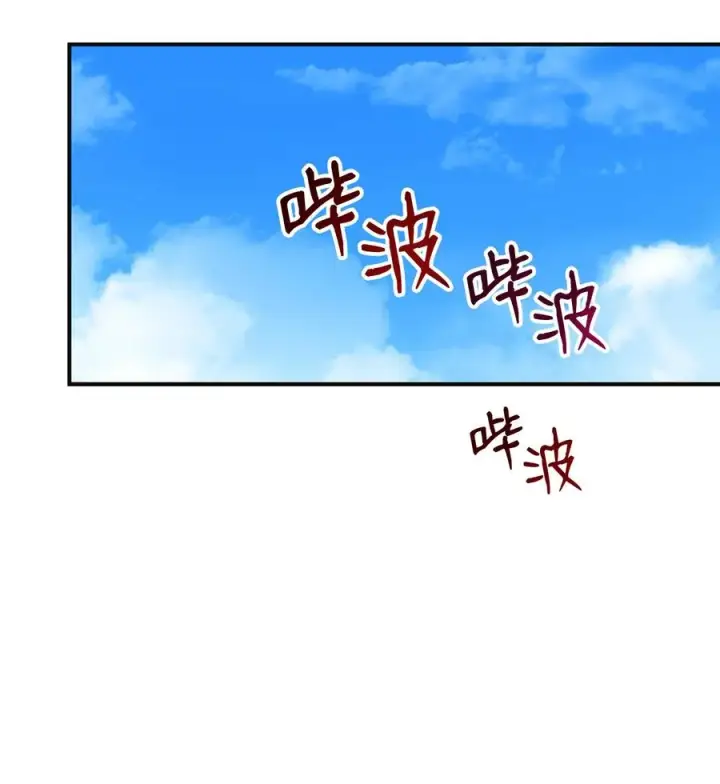 《全裸菜鸟在异世界被摩擦》43 处女战图60