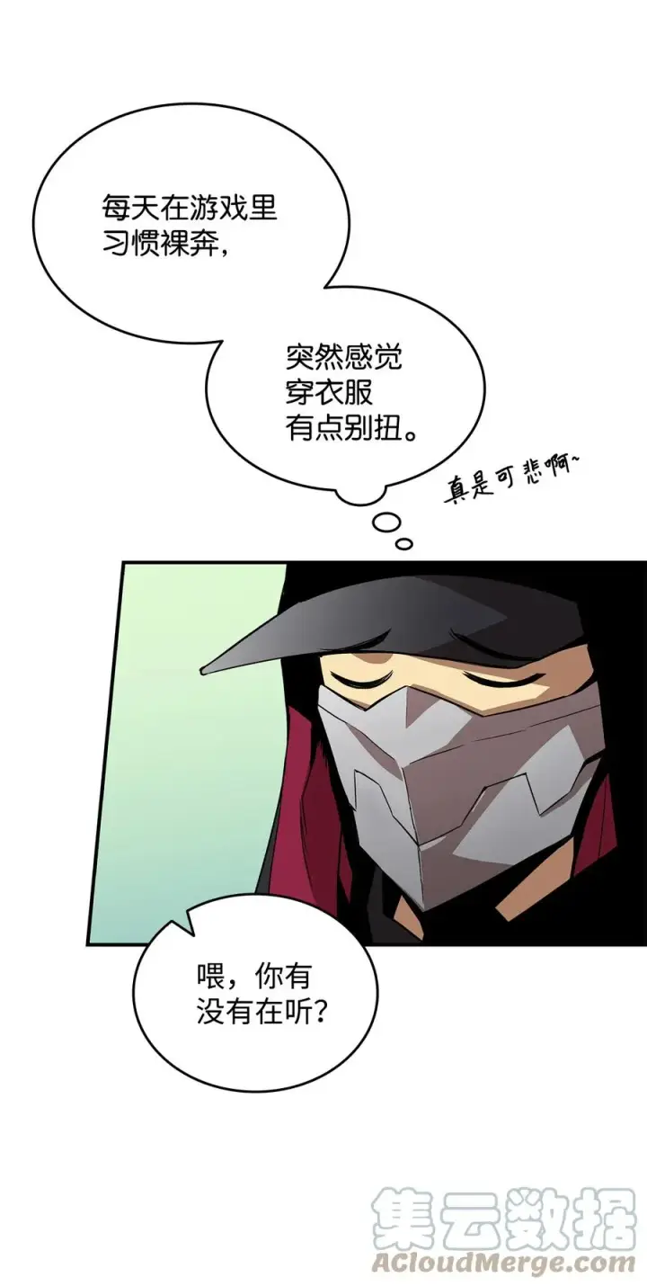 《全裸菜鸟在异世界被摩擦》43 处女战图64