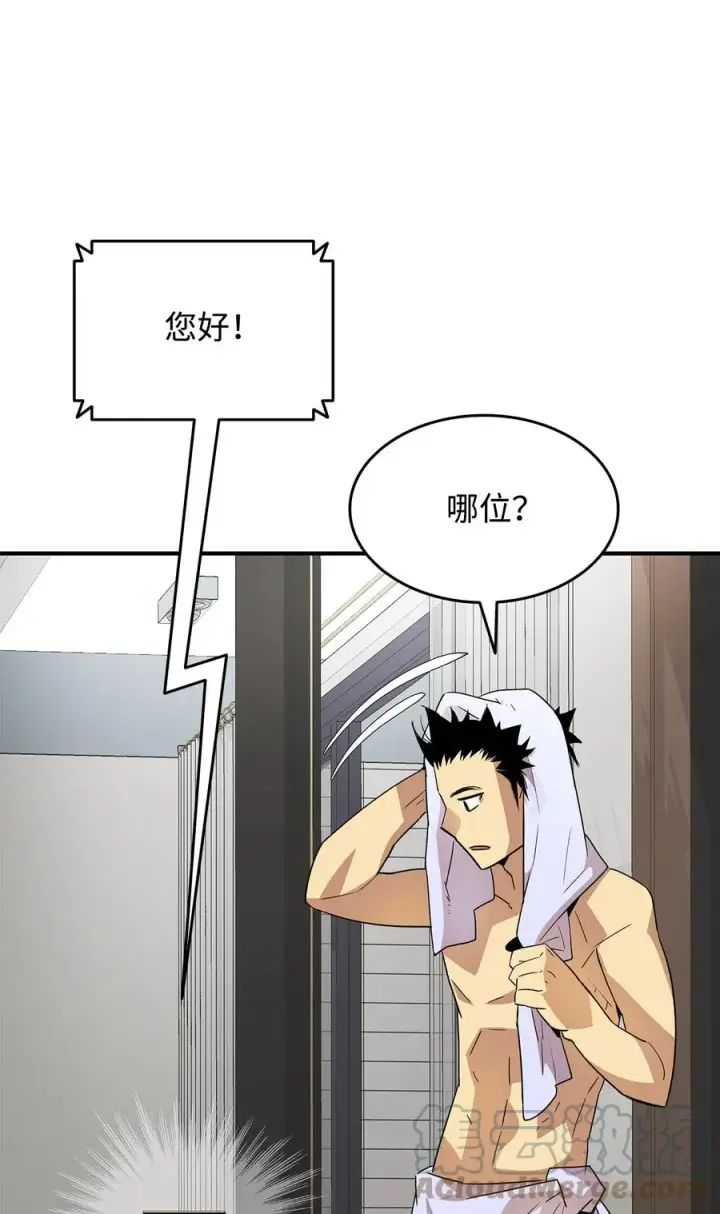 《全裸菜鸟在异世界被摩擦》43 处女战图7