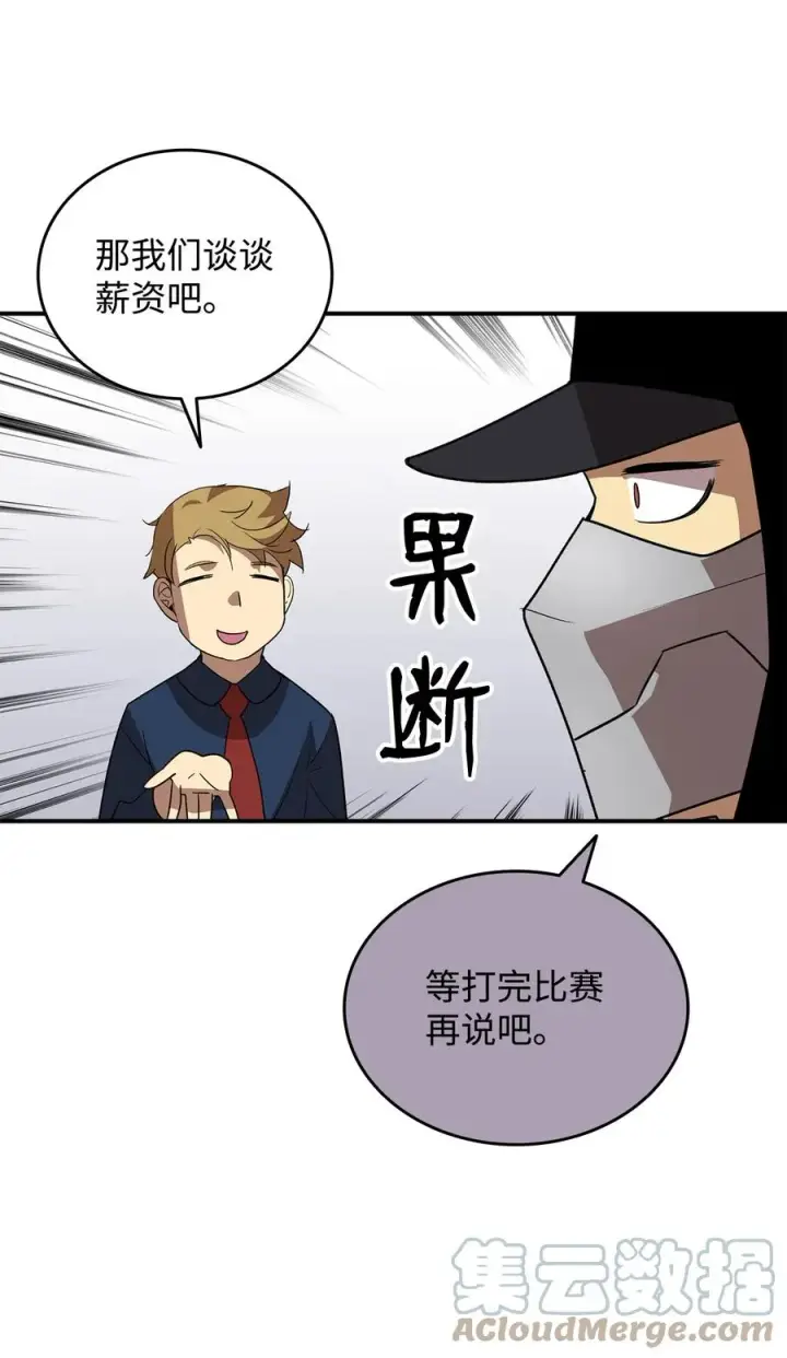 《全裸菜鸟在异世界被摩擦》43 处女战图70