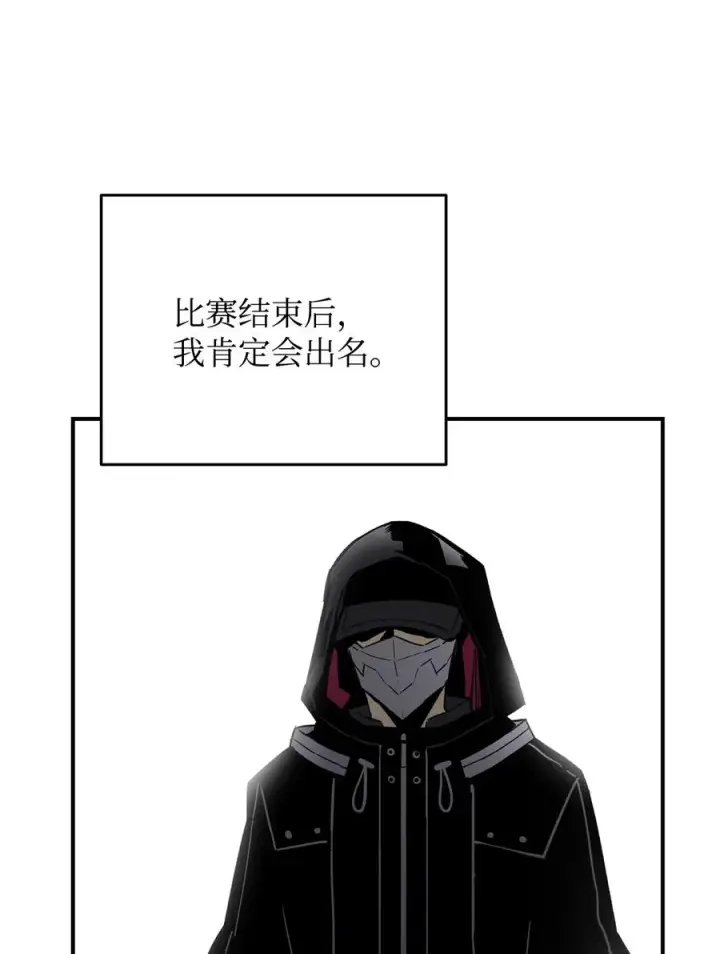 《全裸菜鸟在异世界被摩擦》43 处女战图71