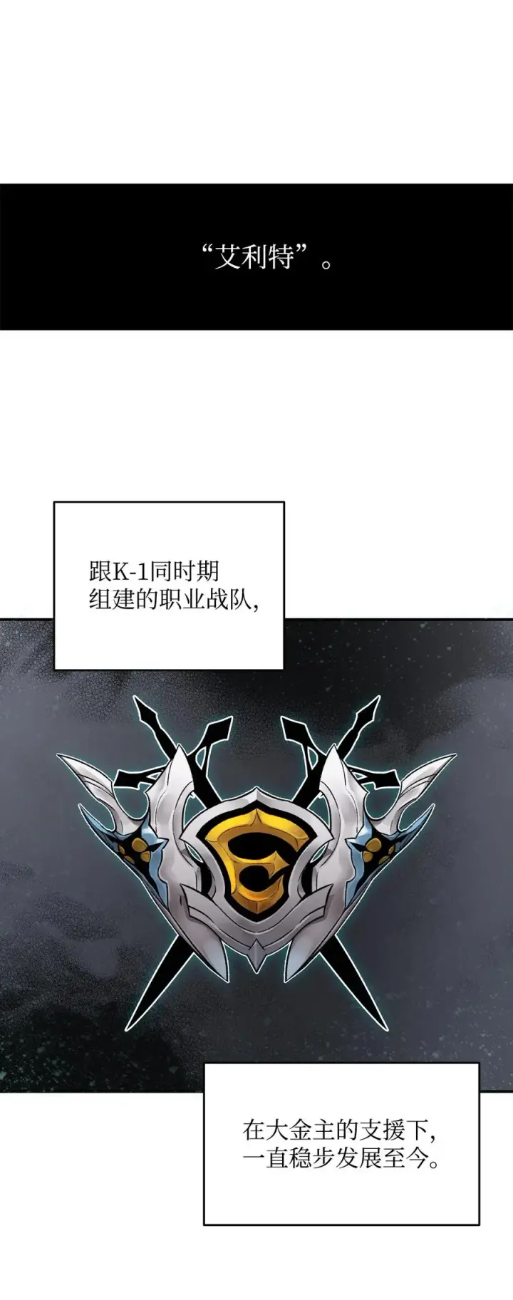 《全裸菜鸟在异世界被摩擦》43 处女战图81