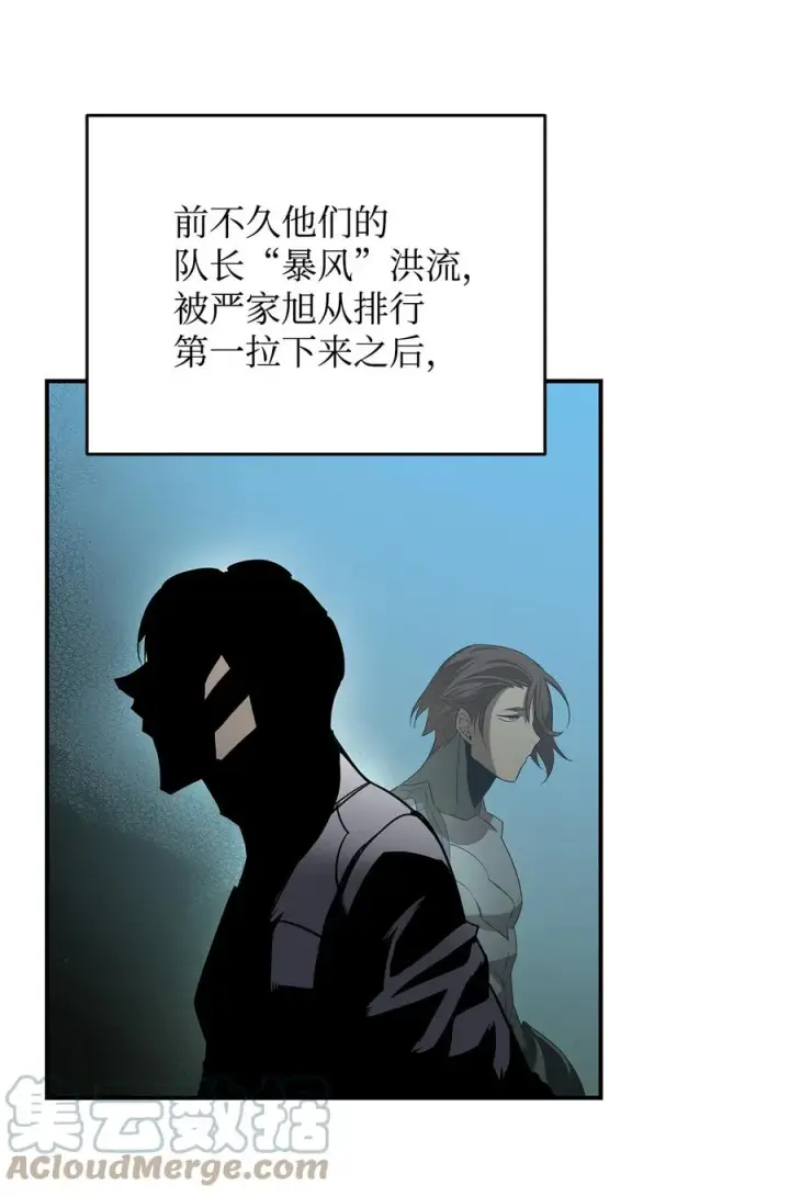 《全裸菜鸟在异世界被摩擦》43 处女战图82
