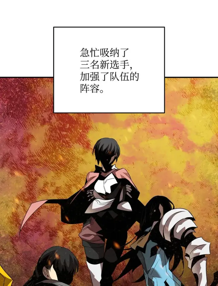 《全裸菜鸟在异世界被摩擦》43 处女战图83