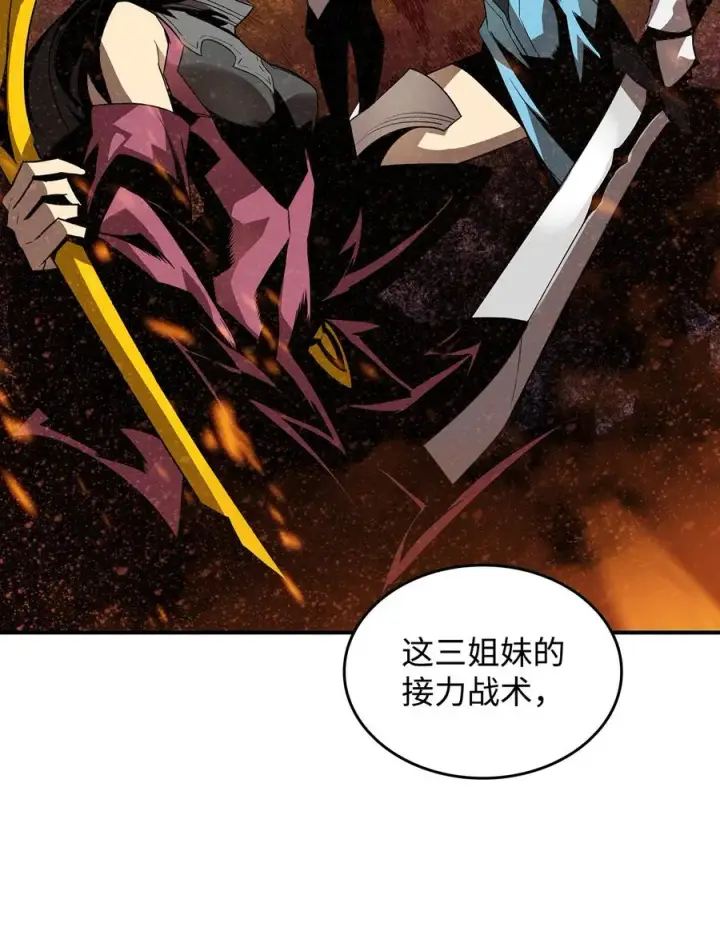 《全裸菜鸟在异世界被摩擦》43 处女战图84
