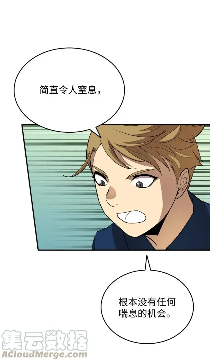 《全裸菜鸟在异世界被摩擦》43 处女战图85