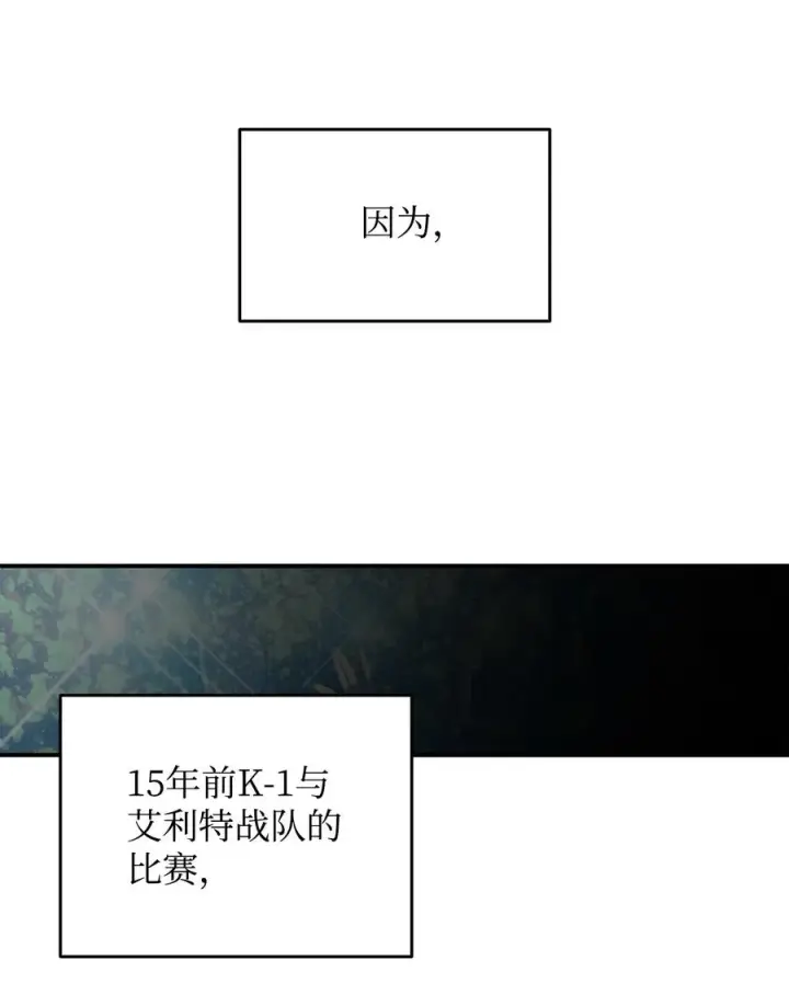 《全裸菜鸟在异世界被摩擦》43 处女战图89