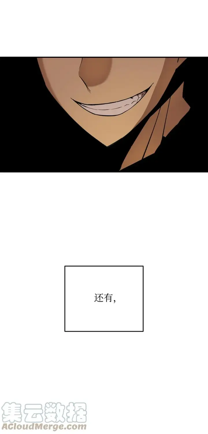 《全裸菜鸟在异世界被摩擦》43 处女战图91