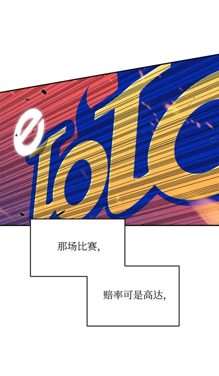 《全裸菜鸟在异世界被摩擦》43 处女战图92