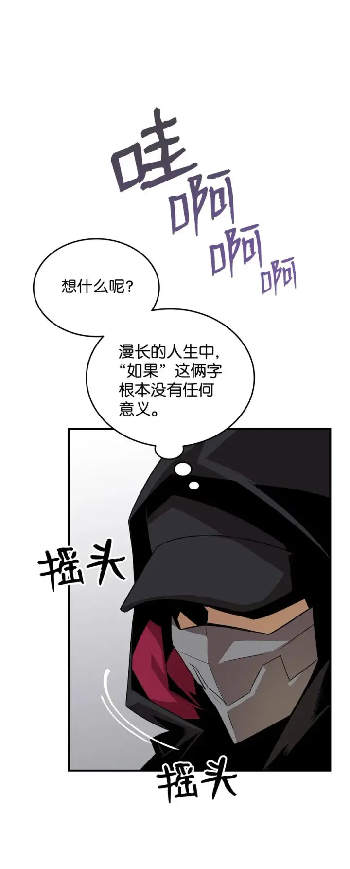 《全裸菜鸟在异世界被摩擦》44 冷门图100