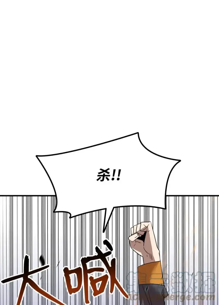 《全裸菜鸟在异世界被摩擦》44 冷门图17