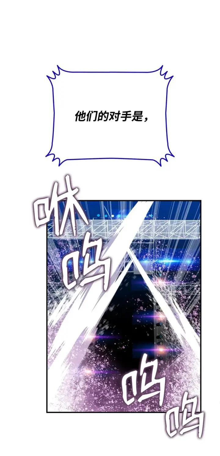 《全裸菜鸟在异世界被摩擦》44 冷门图20