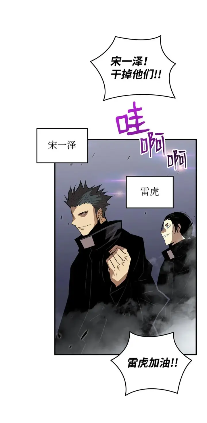《全裸菜鸟在异世界被摩擦》44 冷门图24