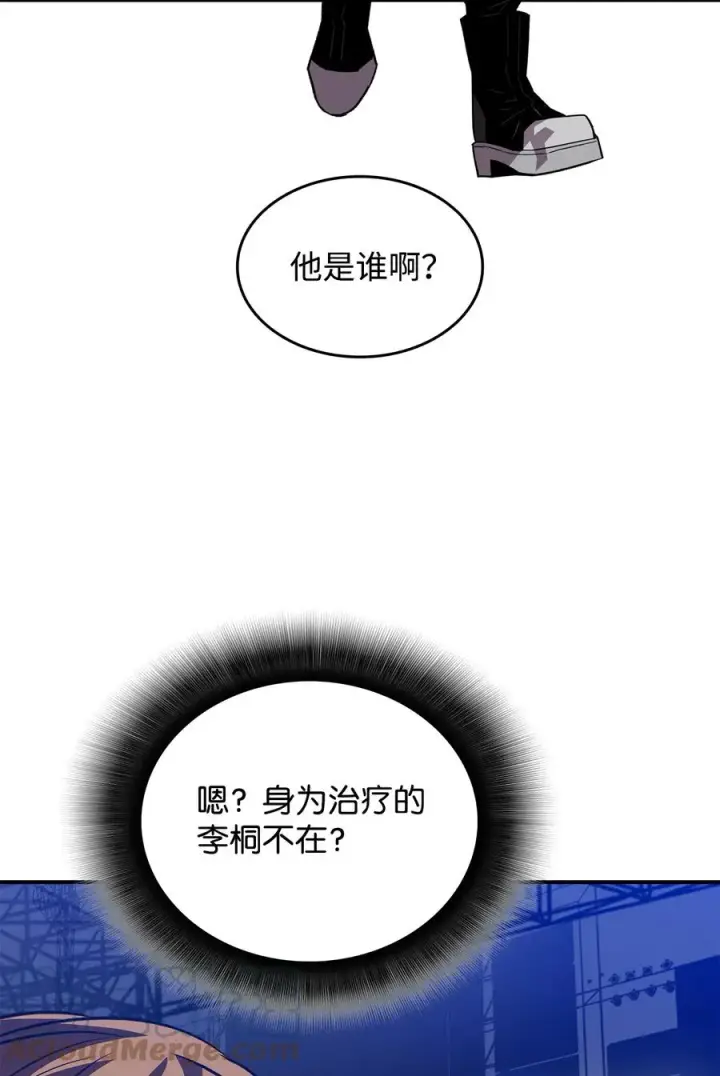 《全裸菜鸟在异世界被摩擦》44 冷门图29