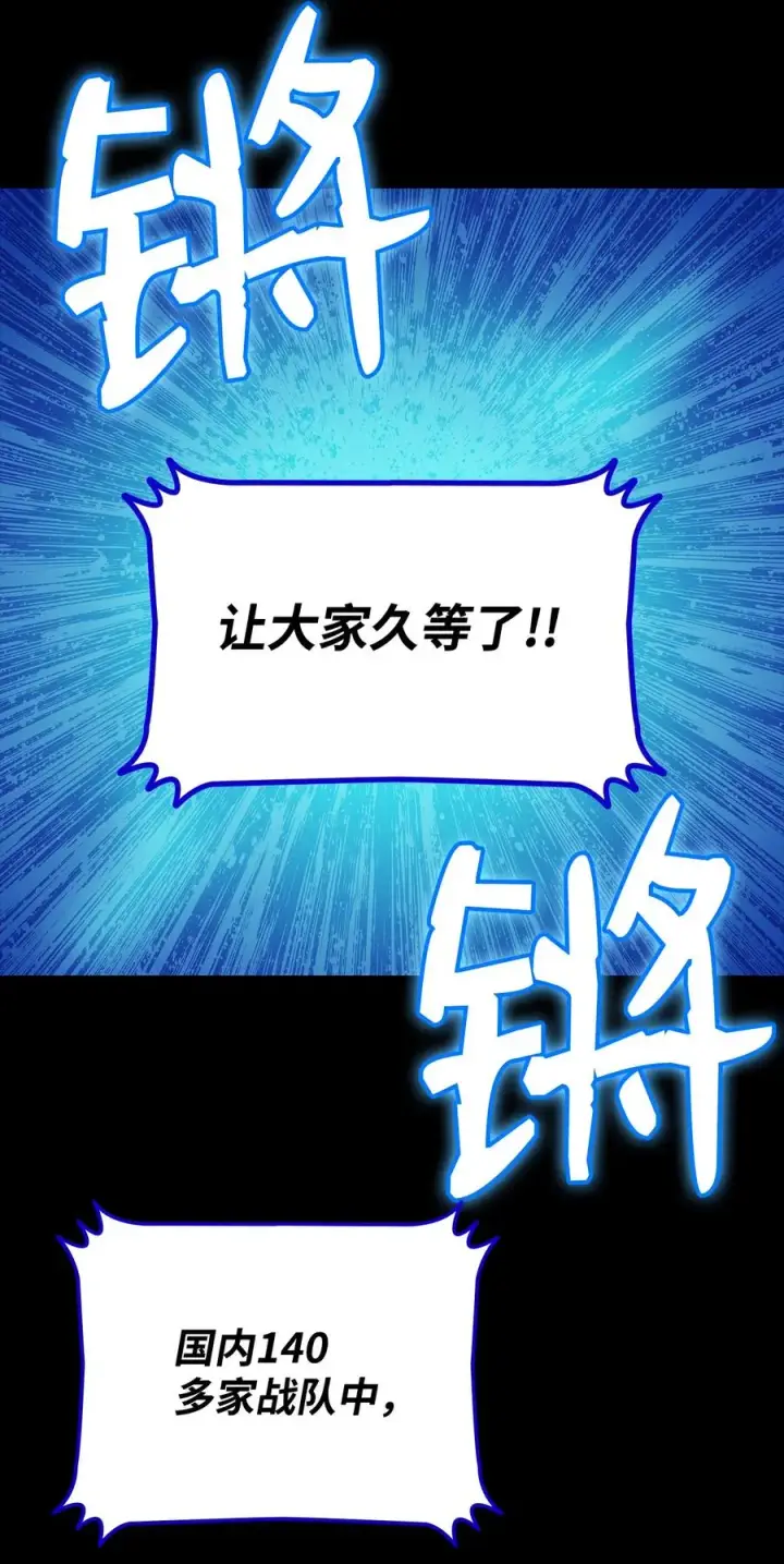 《全裸菜鸟在异世界被摩擦》44 冷门图3