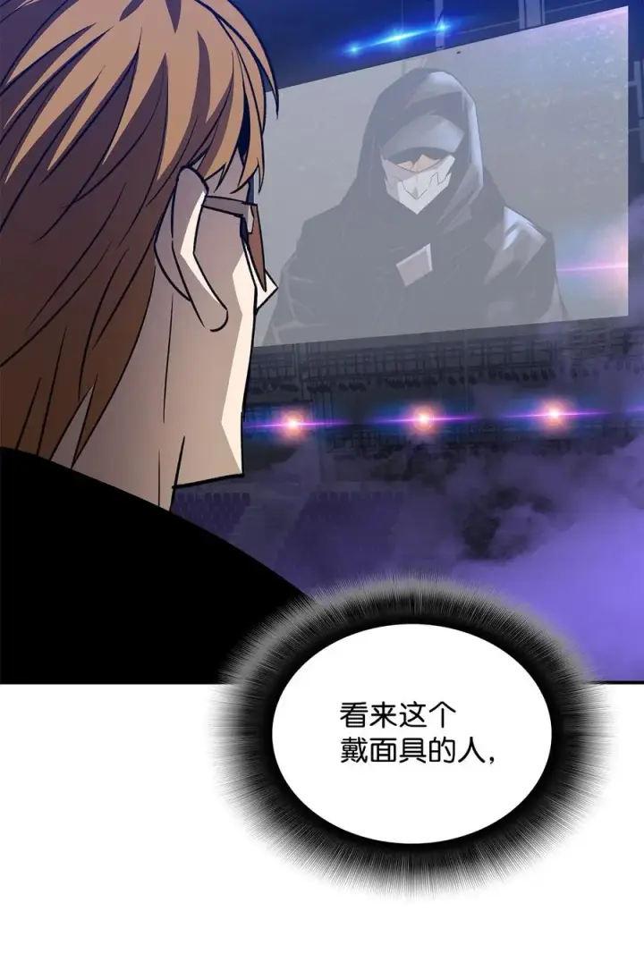 《全裸菜鸟在异世界被摩擦》44 冷门图30