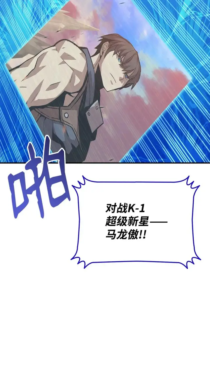 《全裸菜鸟在异世界被摩擦》44 冷门图39