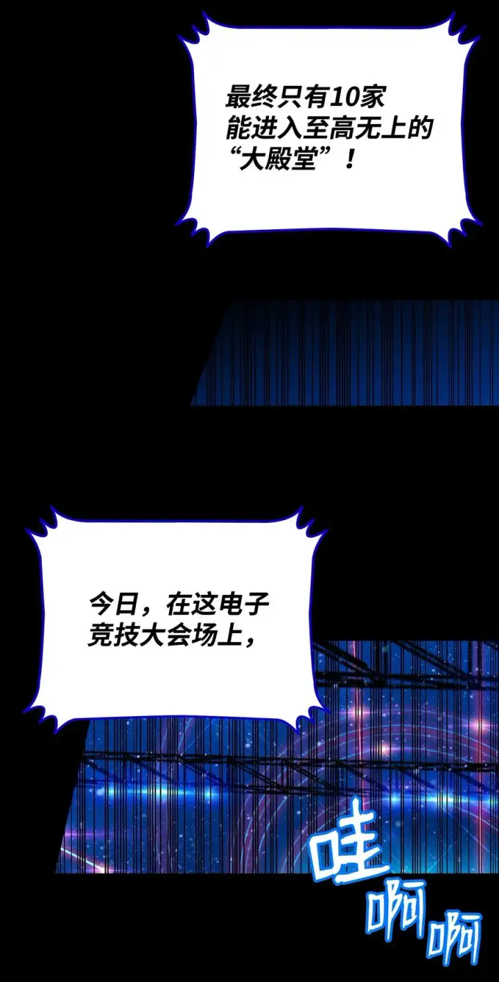 《全裸菜鸟在异世界被摩擦》44 冷门图4
