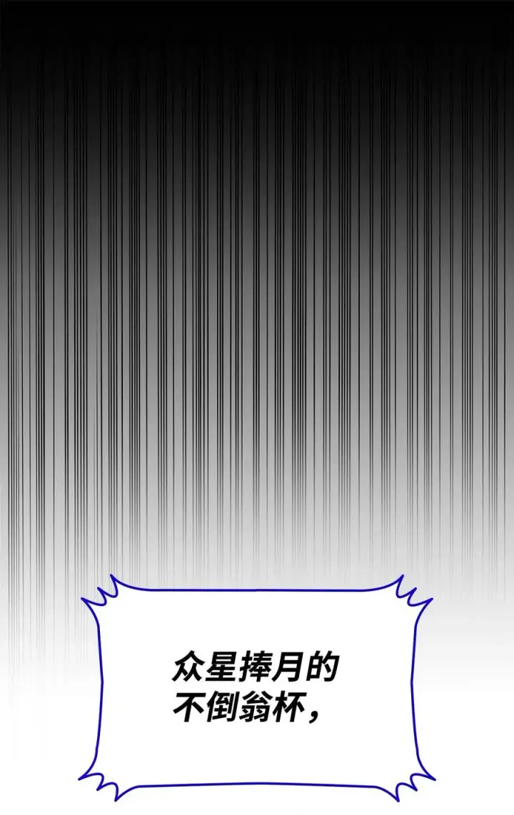 《全裸菜鸟在异世界被摩擦》44 冷门图6