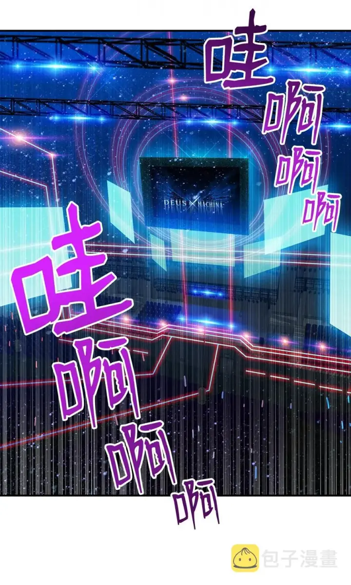 《全裸菜鸟在异世界被摩擦》44 冷门图7